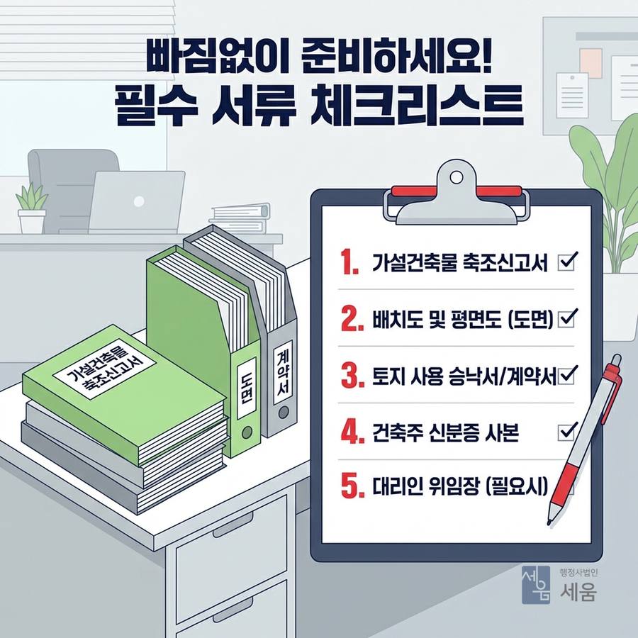 섹션2