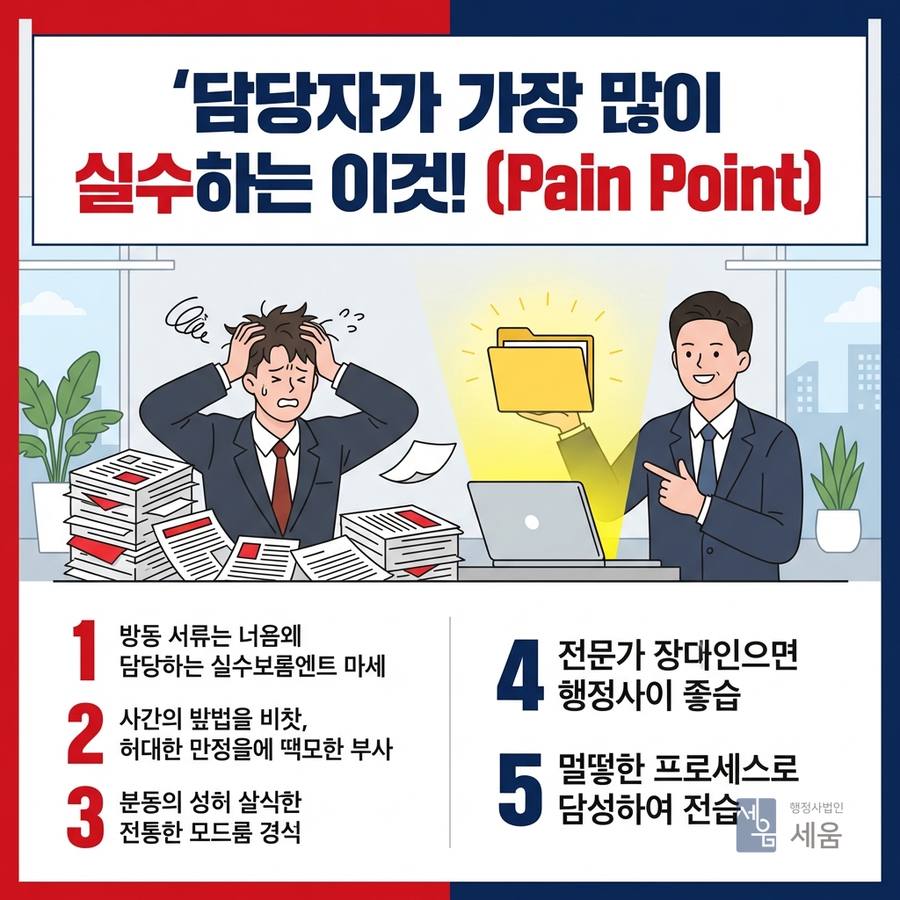 섹션3