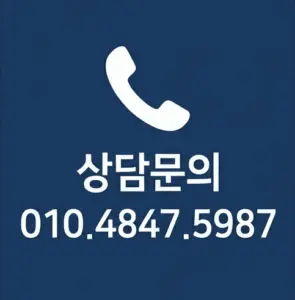 tel:01048475987
