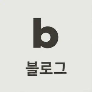 https://blog.naver.com/hurans