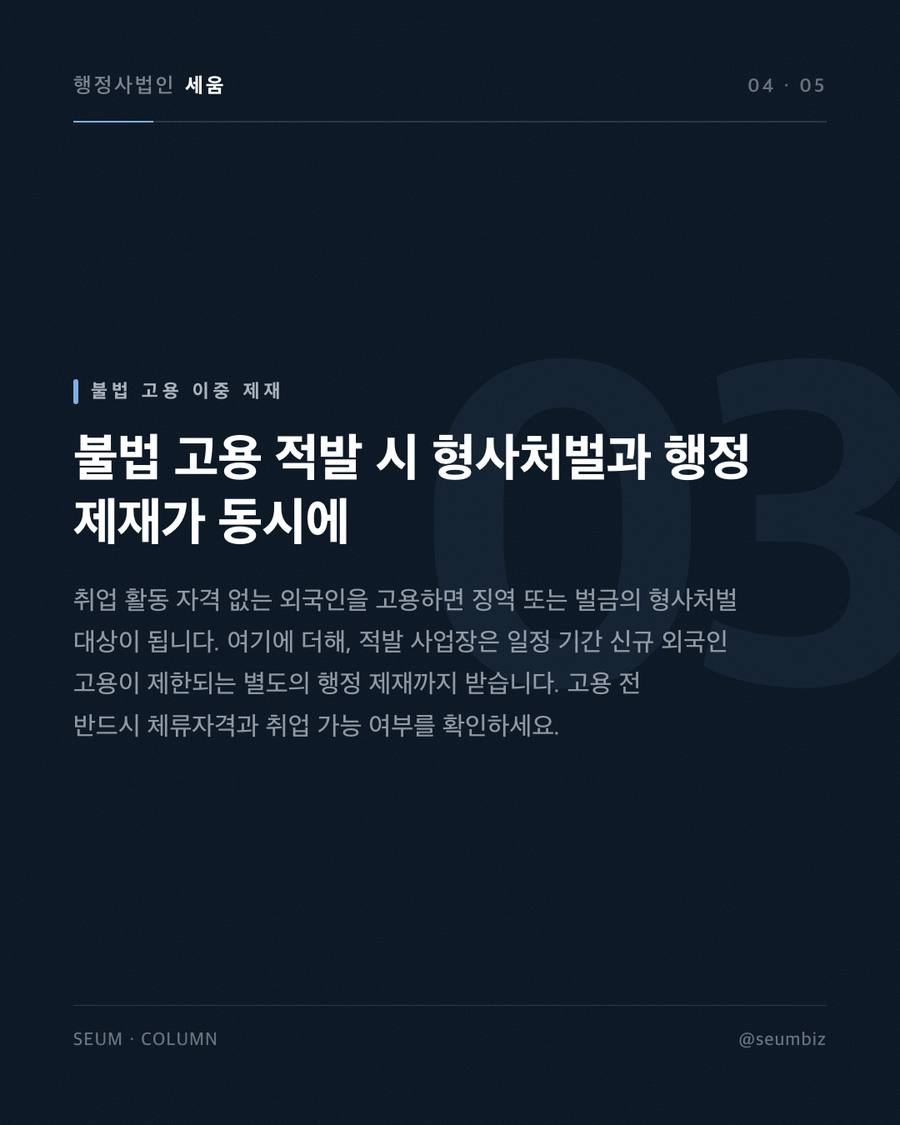 글을 마치며