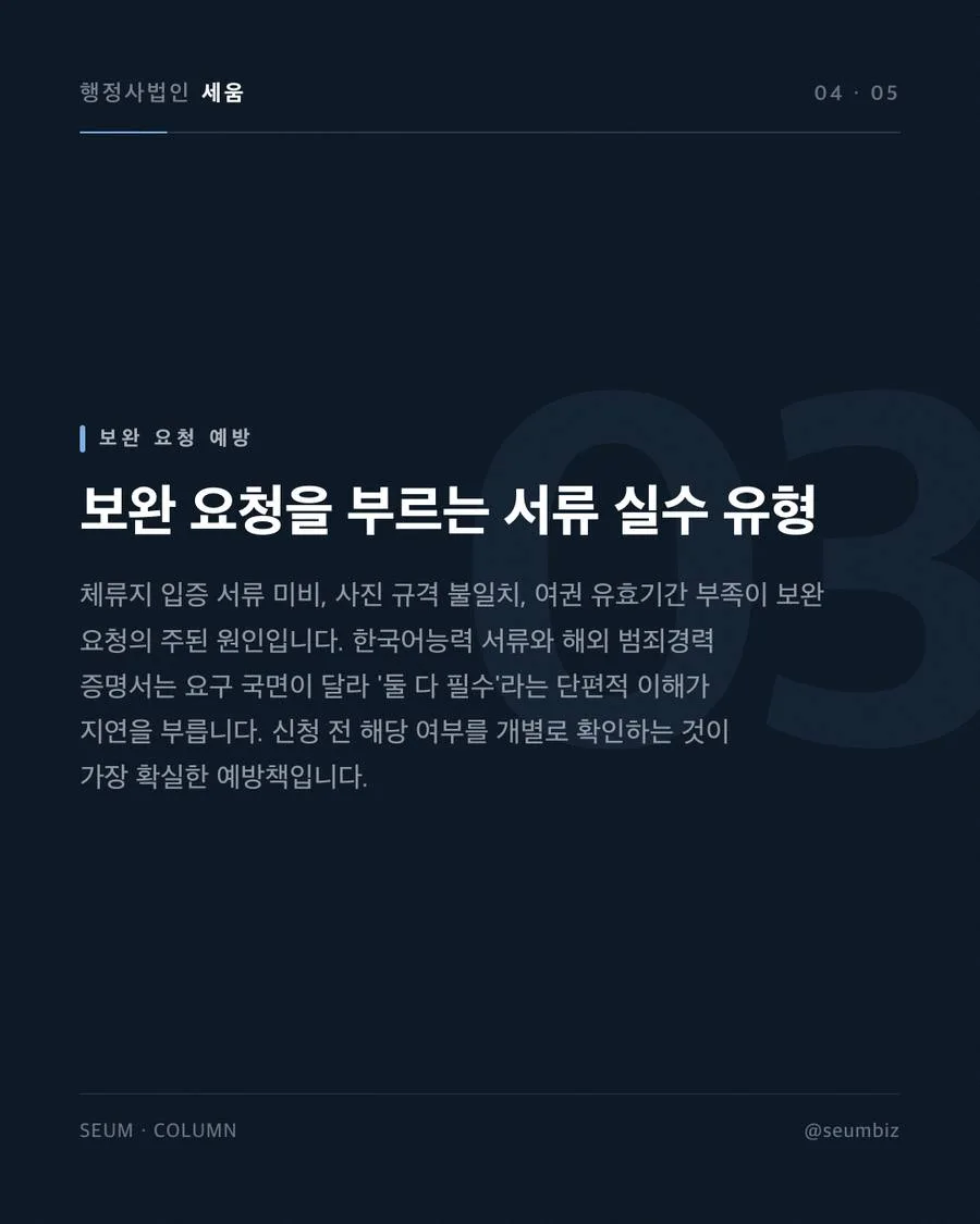 글을 마치며