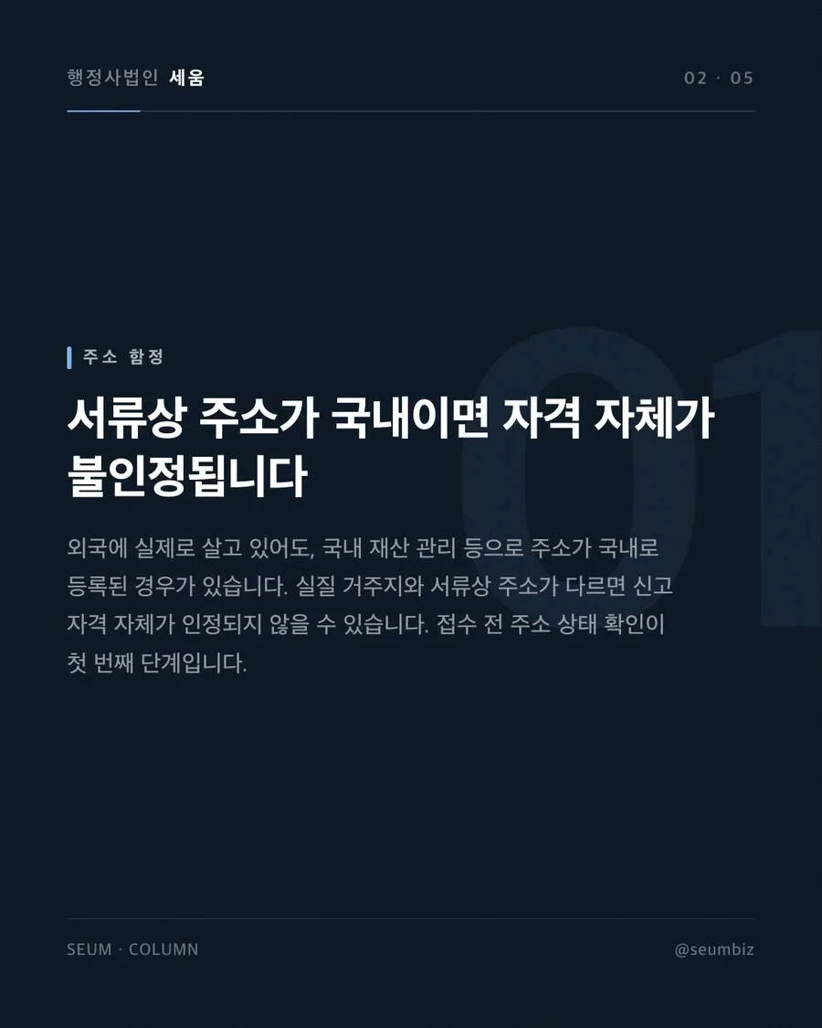 병역 대상 남성, 기한을 놓치면 안 되는 이유