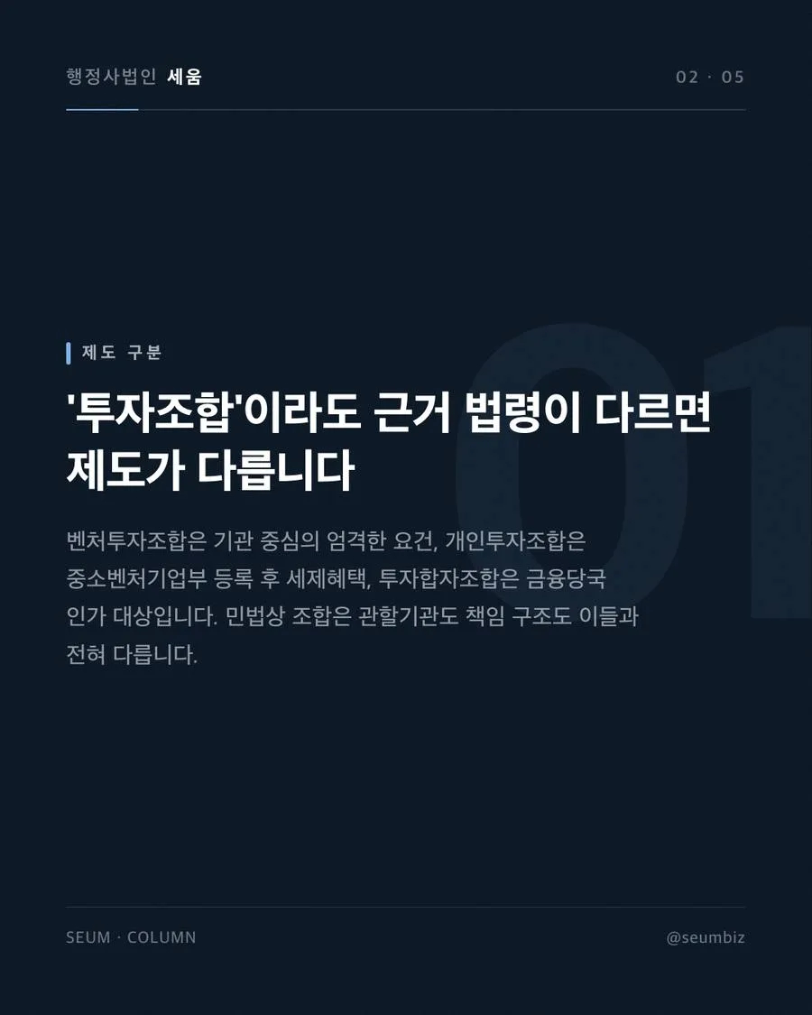 이것부터 오해하기 쉽습니다