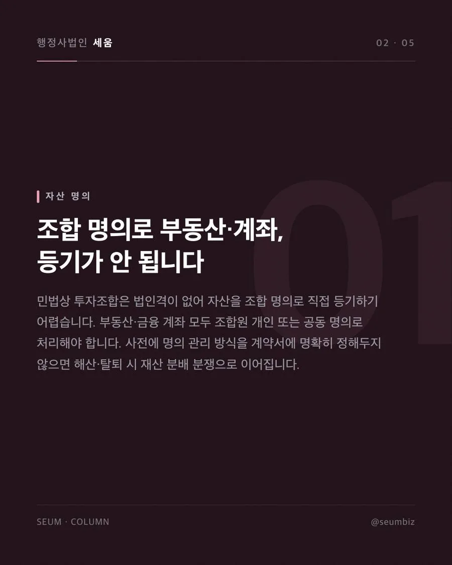 담배수입판매업 등록 절차