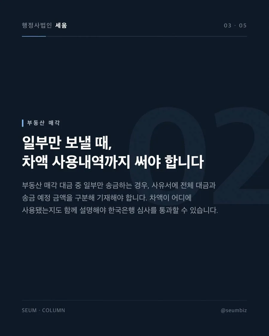 1.  사전 준비 및 유형 선택