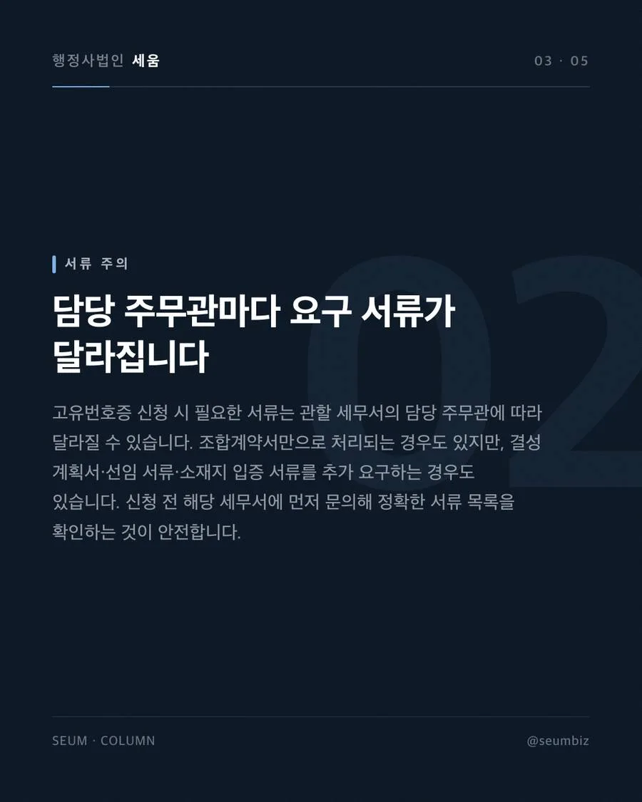 1.  의료기기 판매(임대)업 신고