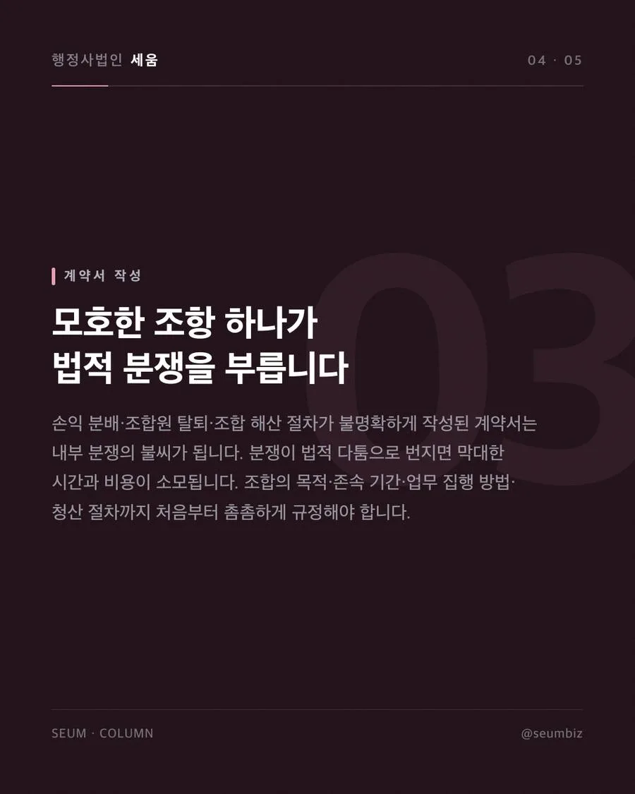 2.  등록신청서 제출